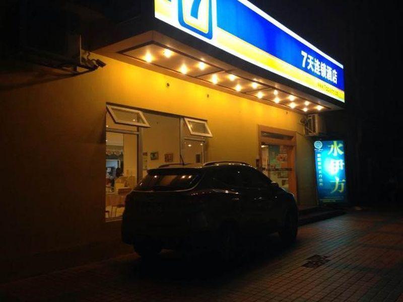 7Days Inn Guangzhou Zhongda North Gate Square Buitenkant foto