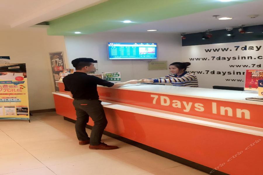 7Days Inn Guangzhou Zhongda North Gate Square Buitenkant foto