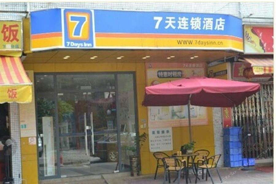7Days Inn Guangzhou Zhongda North Gate Square Buitenkant foto