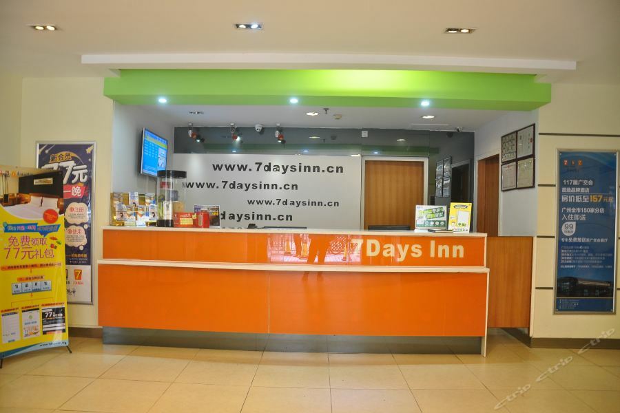 7Days Inn Guangzhou Zhongda North Gate Square Buitenkant foto